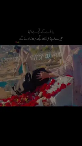 🥺💔 #zamanali #CapCut #foryoupage #standwithkashmir #viral