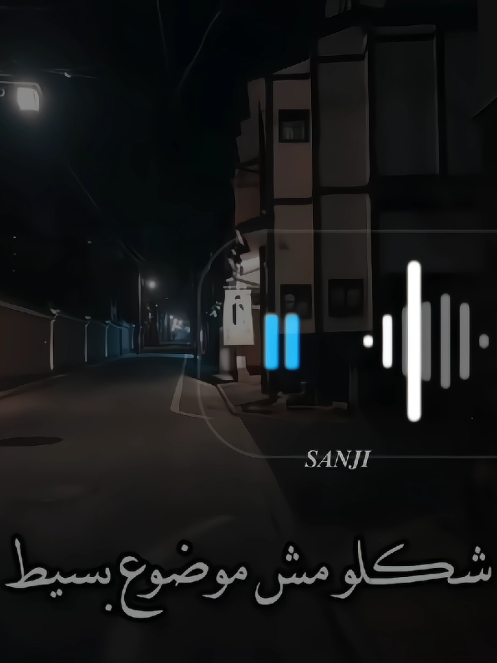 شكلو مش موضوع بسيط 🌝💗>>>>>>>>>>(cover) _ _ _ #cover #coversinger #fyp #saadlamjarred  #عدى_الكلام_سعد_المجرد 