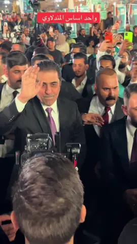 #محسن_المندلاوي #نائب_الاول_الرائسة_مجلس_النواب_العراقي #واحد_بغداد #مندلاوي_قضاء_مندلي_لايك_متابعه_تعليق #الاعلامي 