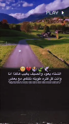 #ستوريات_انستا_واتساب#المصمم_سلوم_الأمـريـكـي_🇺🇸✈️ 