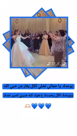 @زعـܔيـمـوꪆ✘🤍🤍 يخليلي حماتي وابنها اشقد بحبهن🥹♥🎀#خطيبي_القلب_والروح💍 #مدلله_ابو_خالد💍🤤 #مرت_زعيمو🎀🌝 #ادعولي_اتزوج_حبيبي_دعوة_الغريب_مستجاب🥺♥🌸 #حبيبي_جوزي_الله_لا_يحرمني_منك❤️🥹 