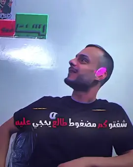 يدفعون فلوس حته يحجون عل ابو جنة 😳💵#مسكوف_ابو_جنة #صعدو_الفيديو_اكسبور #حمود #تصميم_فيديوهات🎶🎤🎬 #صعدو_الفيديو @مسكوف ابو جنة @مسكوف ابو جنة 