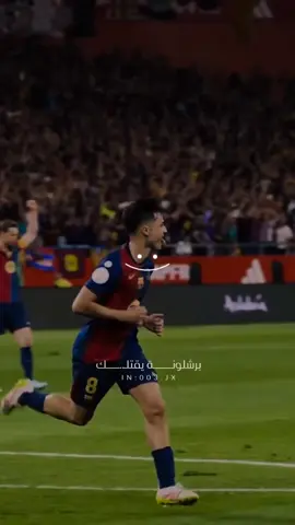 #Barcelona #فسكا_برسا_فسكا_كتلونيا💙❤ #برشلونة #Visca #❤️💙 