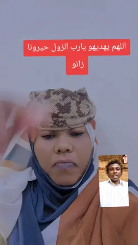 #الحقيقه_توجع 