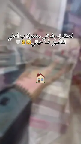 🤍🤍🤍👰#CapCut#اكسبلور #تجهيزات #مشاهدات #عروسة👰‍♀️  