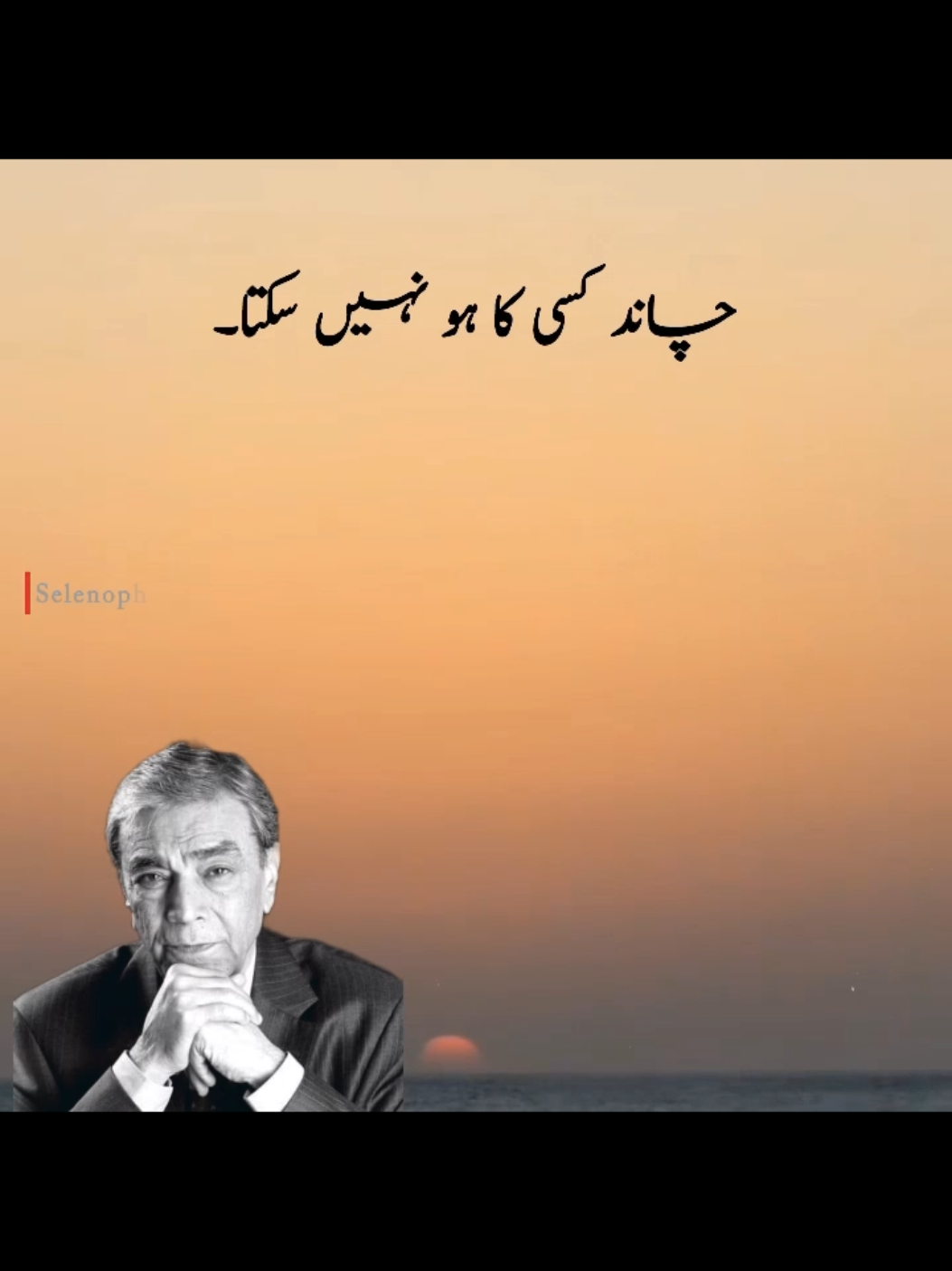 Zia Mohyeddin × Talwiinder #poetry #song #ziamohayuddin #talwiinder #veiwsproblem 