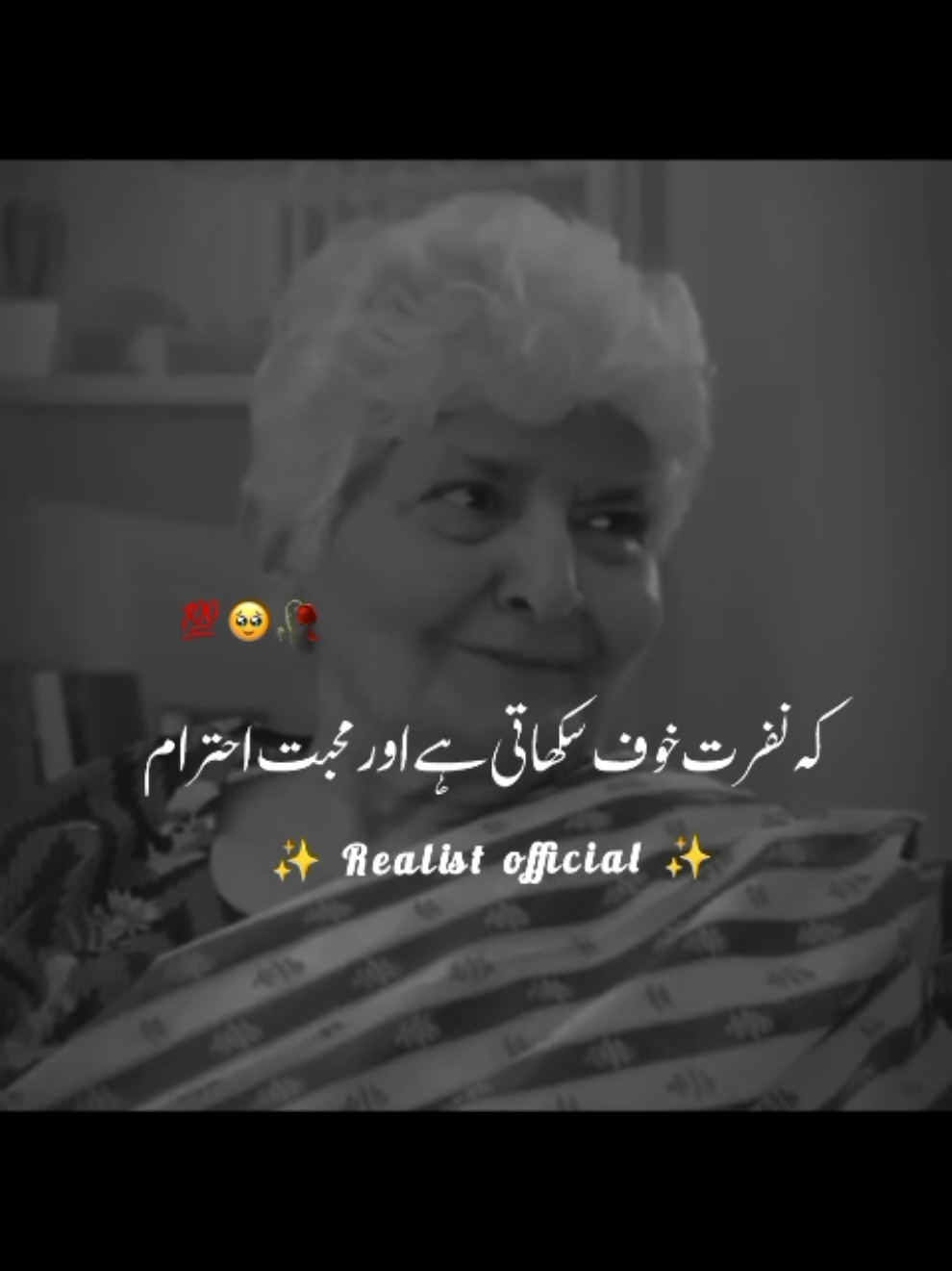 #kay nafrat khf sekhati h or mohbat ihtram##poetry #foryou #foryoupage #viralvideo 