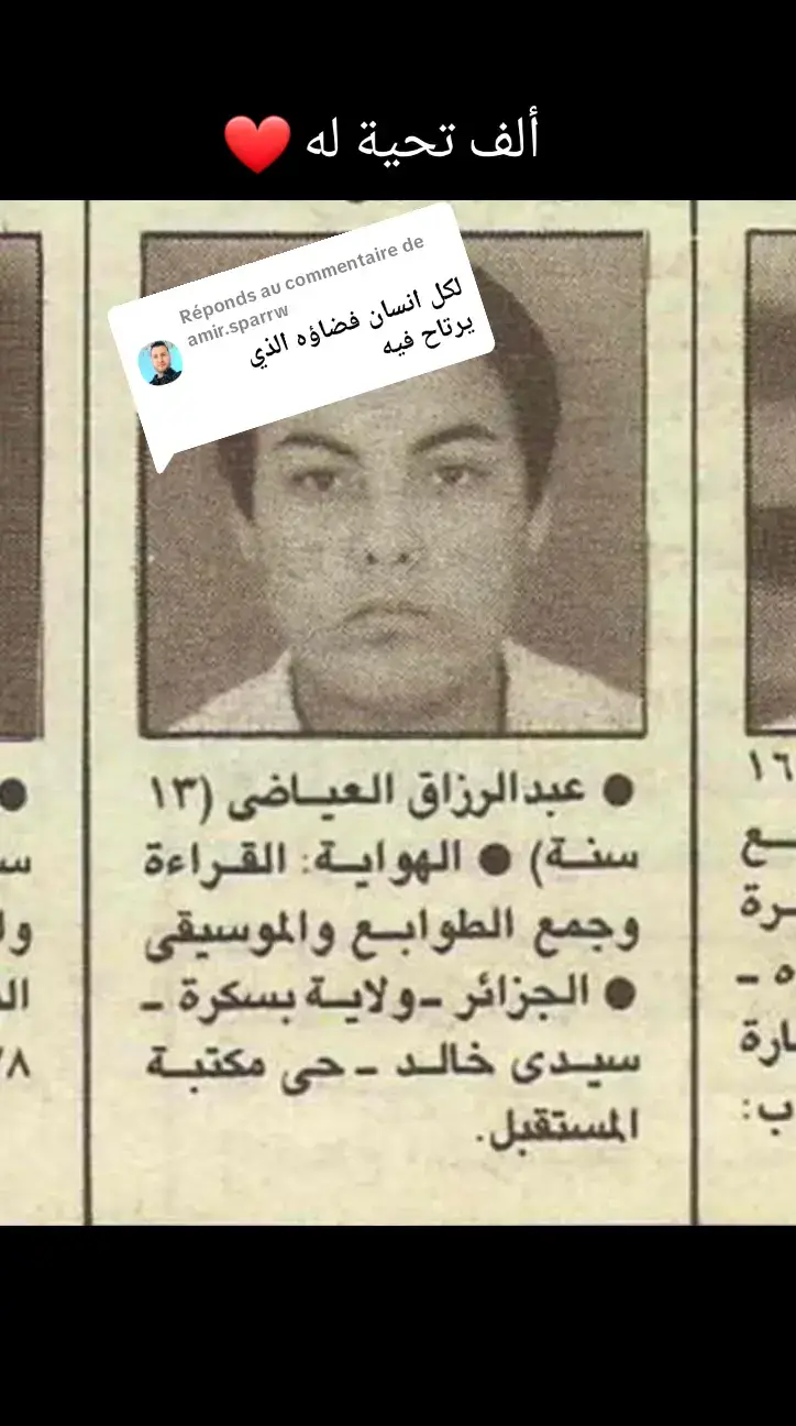 Réponse à @amir.sparrw 