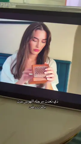 #المدينه_البعيده #كايا_وزيرين #زيرين_البورا #كايا_البورا #explore 