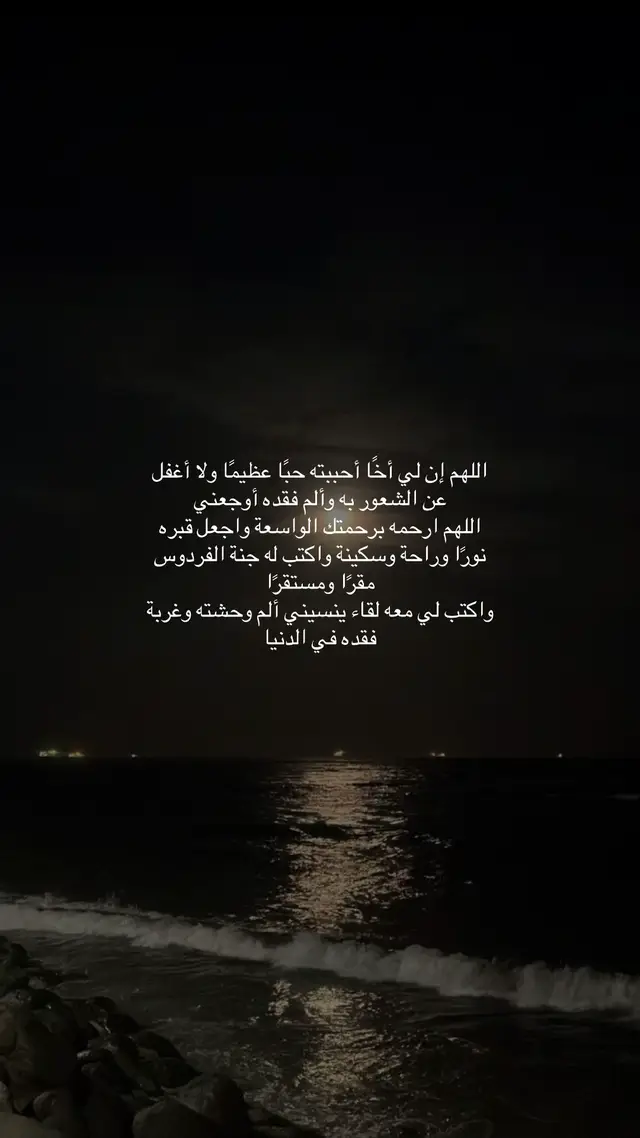 #قران #فقيدي #صدقة_جارية #الصبر #رحمك_الله 