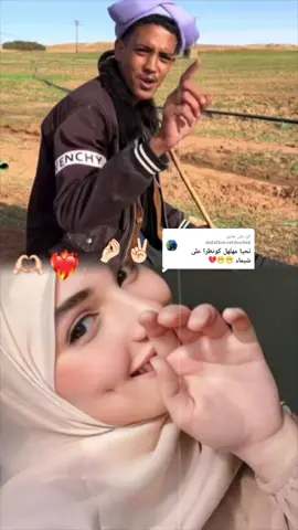 الرد على @abdelbassetdouibi6 #تيارتية_و_نموووت_عليكم___قانون🍯💘 @🎖«الـمــهــلــهــل»🏅 