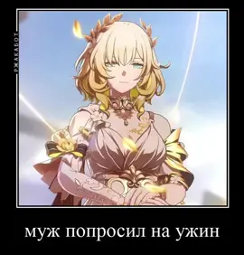 извините,перезалив  #хср #стелла #аглая #анакса #кастория #гисиленса #hsr #агланаксы ??? :0