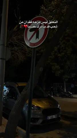 #اكسبلورexplore #تصويري📸 #تركيا________________قونيا😌💙 