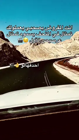 ابعتهالو البنص🫣😅🎬