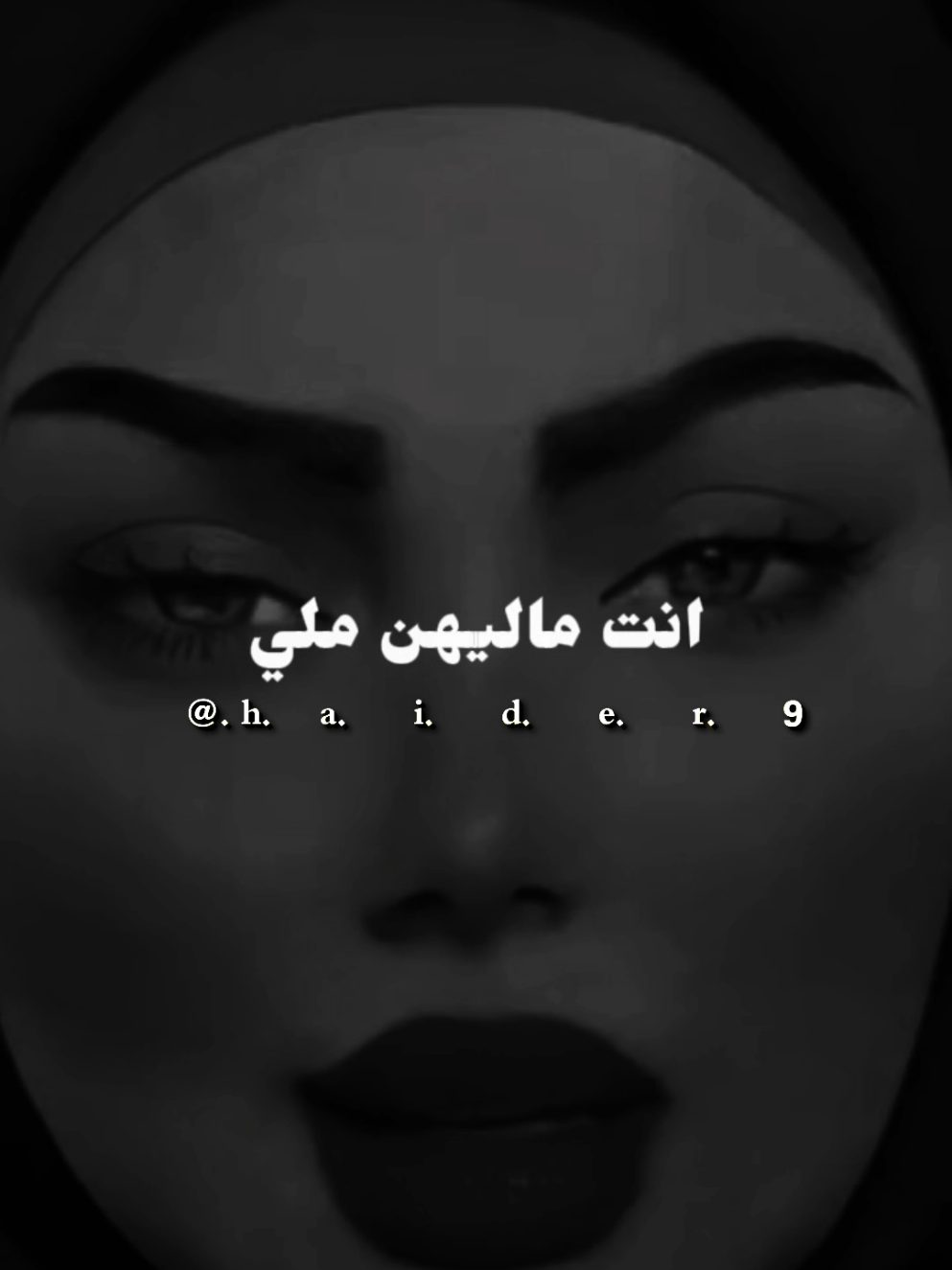 #حيدࢪ| ‏𓆩𝐇 𝐚 𝐞 𝐝 𝐫𓆪/ #F مو بعيد انتا أقرب شي الي، ❤‍🩹🩹#تصميمي🎬 #المصمم #حيدر 