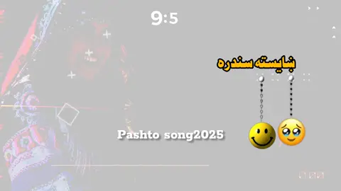 #viral #video #foyoupage #fyp #please 