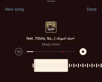 ana nnn 3uonkkk😍#tik_tok #songs #تصميم_فيديوهات🎶🎤🎬 #fppppppppppppppppppp #اغاني 