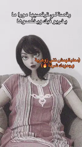 #شعب_الصيني_ماله_حل😂😂 #foryoupage 