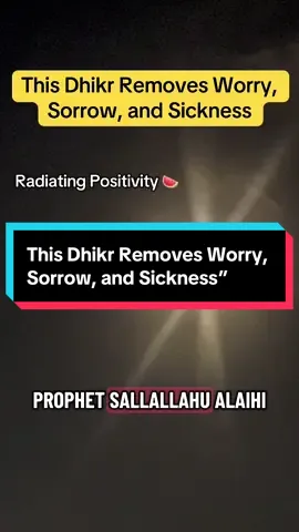 #bismillah #Dhikr #dua #islamicreminder #muslimtiktok 
