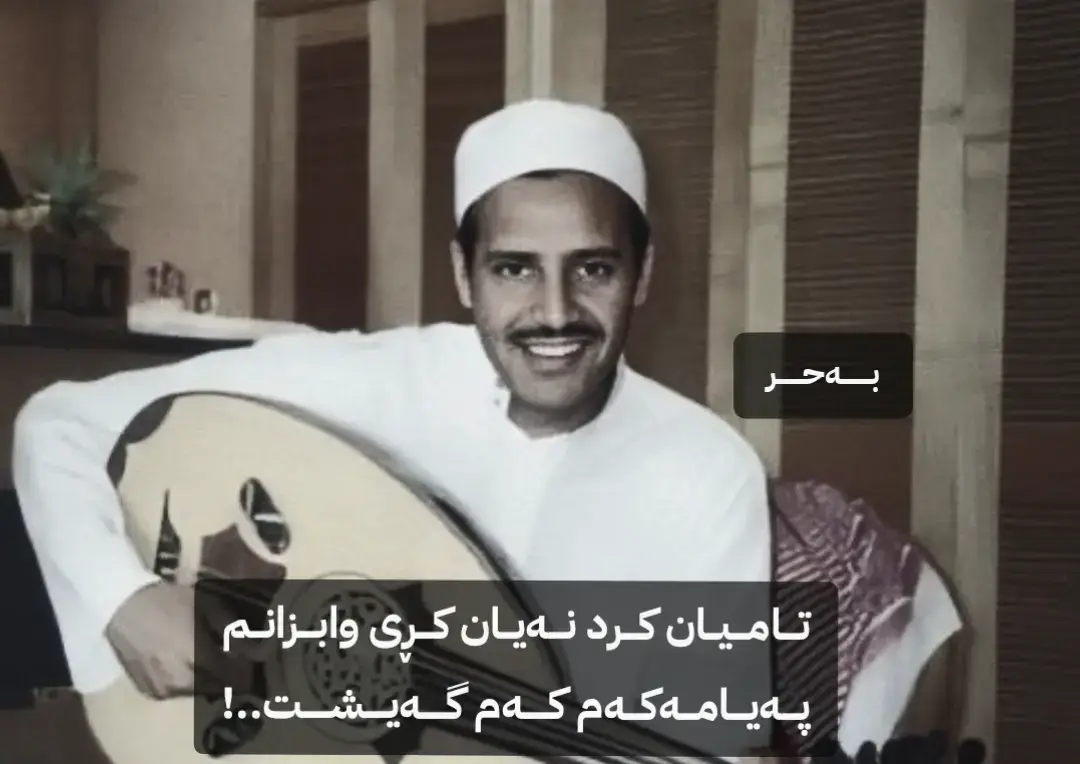 پــەیــامــەکــەم گــەیــشـــت.#foryou #666 #foryou #tektok 