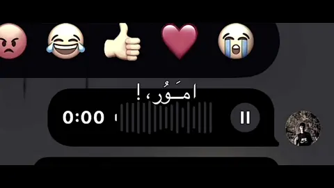 ﮼حبيبي،غنالي؟😢❣️ . . @﮼ݺ،العمده،الكرش،السلطني؟𓏲🫡🪫  . #كوتي #تصاميم #الشعب_الصيني_ماله_حل😂😂 #ليبيا #ليبيا_طرابلس_مصر_تونس_المغرب_الخليج 