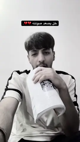 من صدك مانكدر ترا ولله 😔💔؟ #الشعب_الصيني_ماله_حل😂😂 #مناشده_الى_الجهات_المعنيه #رئيس_الوزراء_محمد_شياع_السوداني #دراسه #صعدو_الفيديو 