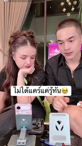 #เจนนี่ได้หมดถ้าสดชื่น #ยิวเจน  @นัสเมียใช้ขายของ🥹  @นัสเมียใช้ขายของ🥹  @นัสเมียใช้ขายของ🥹 