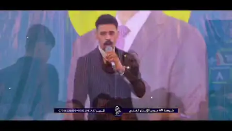 #عندك_زلم #مؤيدالاسدي #ترند #ترندات_تيك_توك 