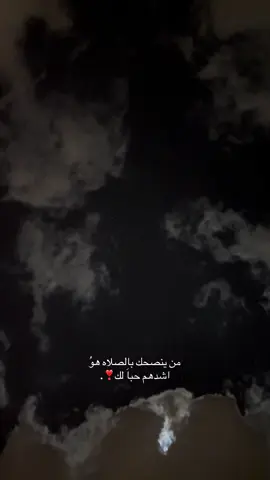 #قران_كريم #سبحان_الله_وبحمده_سبحان_الله_العظيم #اعوذ_بكلمات_الله_التامات_من_شر_ماخلق #لايكات_الاكسبلور_متابعه #قران_كريم_ارح_سمعك_وقلبك♡ 