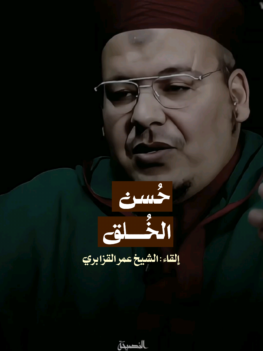 أثقل عملة في الميزان يوم القيامة 🤍 #الإسلام #محمد_صلى_الله_عليه_وسلم  #حسن_الخلق #السودان #المغرب🇲🇦تونس🇹🇳الجزائر🇩🇿 