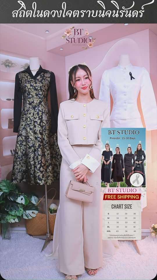 มาเติมสต็อกแล้วนะคะ สีครีมไอวอรี่ แต่ใส่แล้วไม่วอรี่นะจะ ชุดทำงานผ้าทวิสต์ สวยแกรม #ชุดออกงาน #ชุดเซ็ท #ชุดทํางาน #ชุดสูท #btstudio 