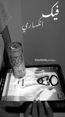 👏🏻 @Saud Alsulili | سعود الصليلي  #السعودية #الكويت #سعودالصليلي #اكسبلورexplore #اكسبلورexplore 