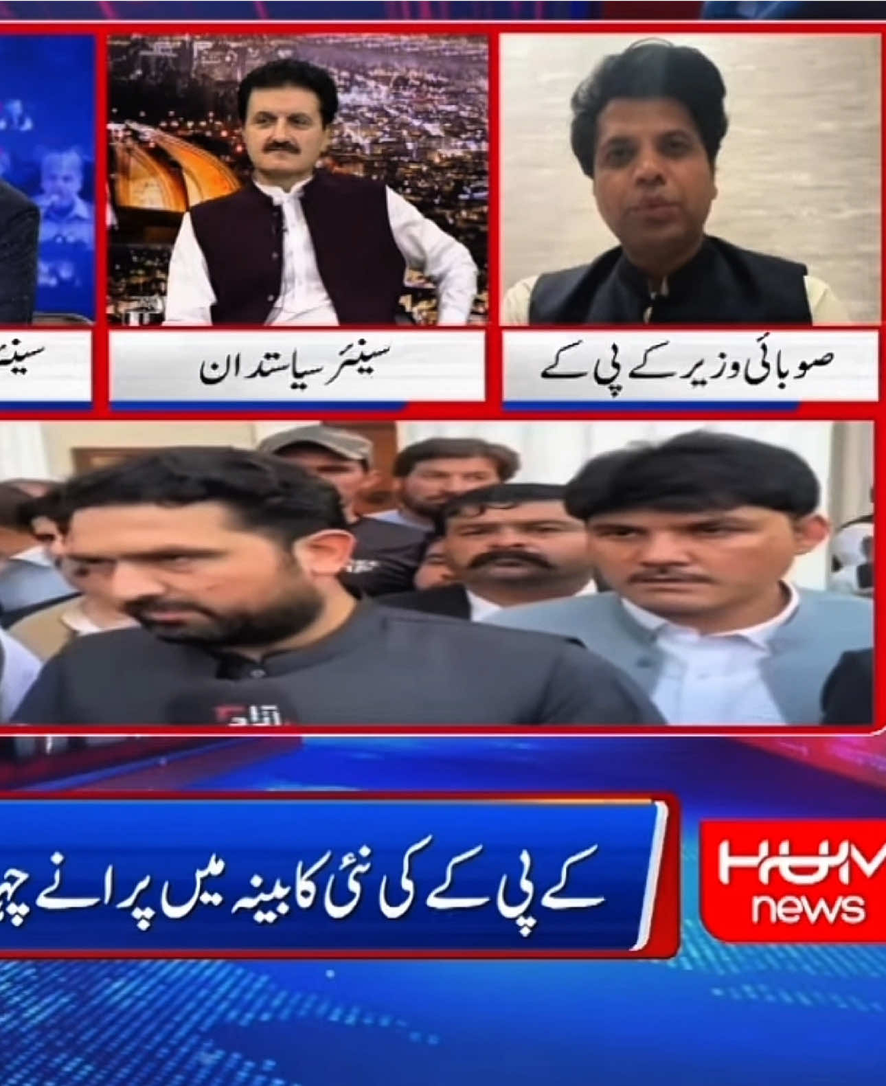 وزیر اعلیٰ خیبرپختونخواہ کے معاونِ خصوصی برائے اطلاعات شفیع جان کی “ہم نیوز” کے پروگرام میں اینکر عادل نظامی سے خصوصی گفتگو۔ #imrankhan #shafijanpti #Information #ReleaseImranKhan #mpakohat 