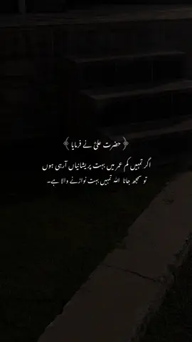 ❤️‍🩹 #foryou #grow #viral #astheticvideos #fyp 