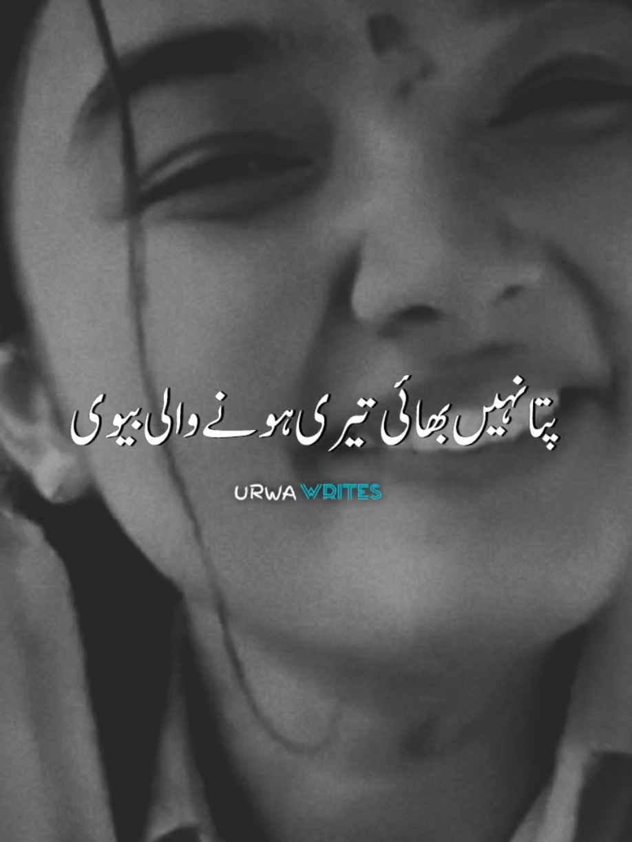 pta nahi bhai teri#urwawrites1 #foryou #viralvideo #standwithkashmir #poetry