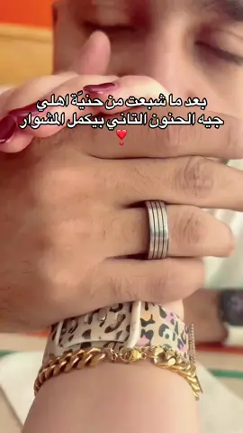 #الشعب_الصيني_ماله_حل😂😂 #اكسبلور #حبيبي #مالي_خلق_احط_هاشتاقات🧢 #فوريو 