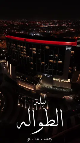 #مصور_الملكي #تصويري #عرس #حفل_زفاف #اكسبلورر 