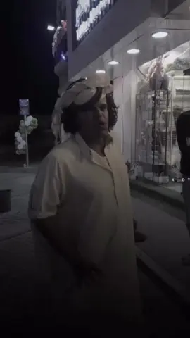 وقرا عليش معوذات شيطان؟  #شعر #ترندات_تيك_توك #الشعب_الصيني_ماله_حل😂😂 