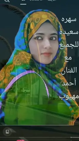 #fppppppppppppppppppp #axploooor #أميرالمشاعر #أميرالغرام #اغاني_يمنيه 