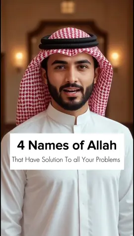 4 Names Of Allah That Have Solution to all your problems #Allah #AllahNames #Dua #Foryou 