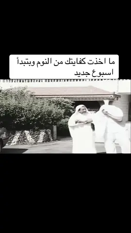 #ضحك #explore #اكسبلور #fyp 