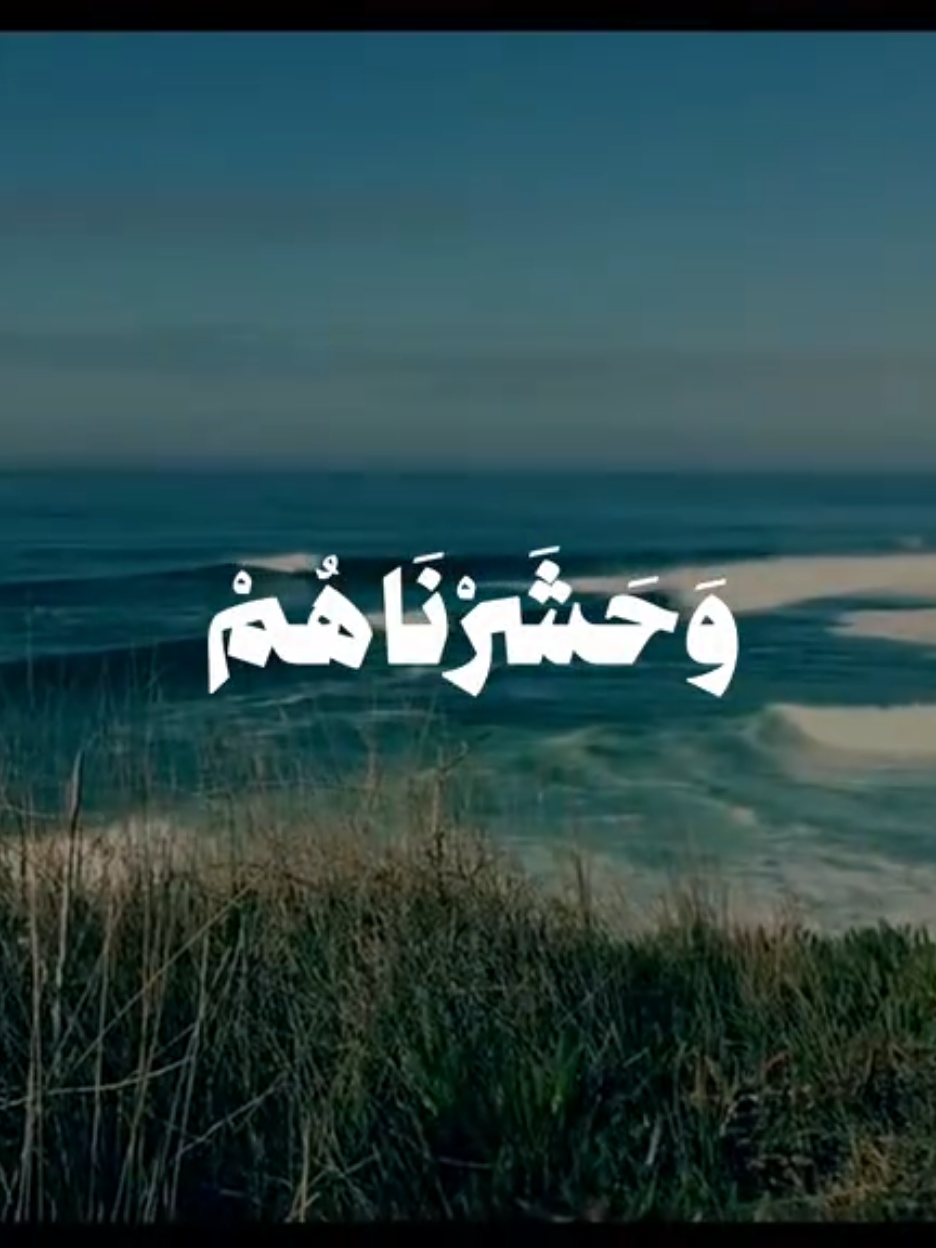 صاحب الفيديو @عــمــور ||𝐀𝐌𝐎𝐑 #المنشاوي #الله #قرآن #quran 