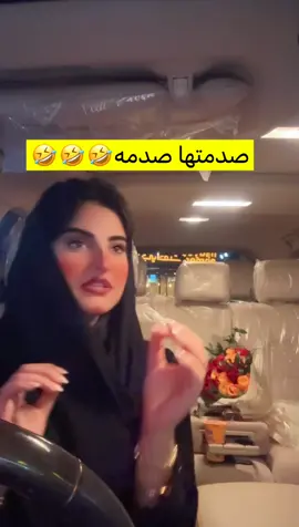 متوقعت ردة الفعل 😭😭#غزلان_القحطاني #explore #الشعب_الصيني_ماله_حل😂😂 #fypシ #ترند 