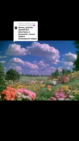 Ответ пользователю @raspizdon⚛️ #dreamcore #luciddreams #nostalgiacore 