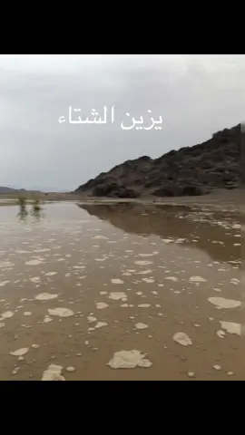 يزين الشتاء❤️