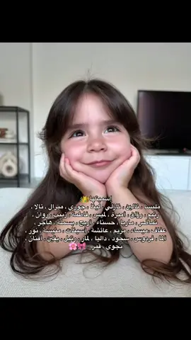 😍🌸🎀#foryoupage #viral #لايكات #algerie🇩🇿 #children 