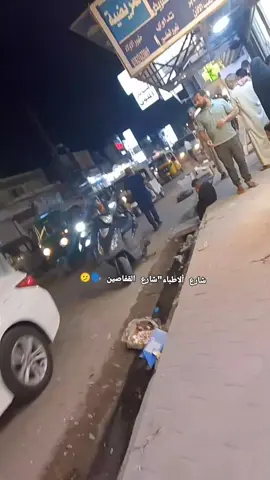 #رفاعينه🙈♥ 