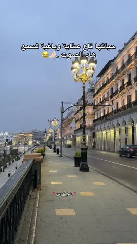 #الشعب_الصيني_ماله_حل😂😂 #fypシ゚viral🖤video🤗foryou😍🔥1k❤️✨treding 