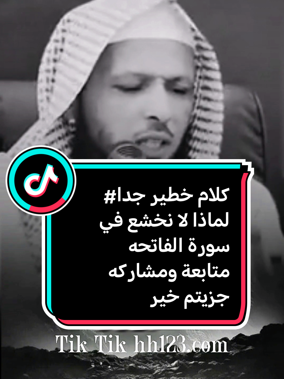 #creatorsearchinsights #سورة_الفاتحة #القران_الكريم_راحه_نفسية😍🕋 متابعة ومشاركه جزيتم خير اكتب شئ تؤجر عليه لعله سبب دخولك الجنه لا ندري أي عمل يدخلنا الجنه نسال الله ان نكون من أهل الجنه يارب العالمين 