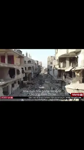 #fyppppppppppppppppppppppp #foryou #foryoupage #סדרות🤍 